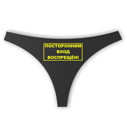 Женские футболки в Липецке, футболки с надписями в Северодвинске, футболки с надписями в Краснодаре, футболки с рисунками в Щёлково, футболки с надписями в Ставрополе, футболки на заказ в Пензе